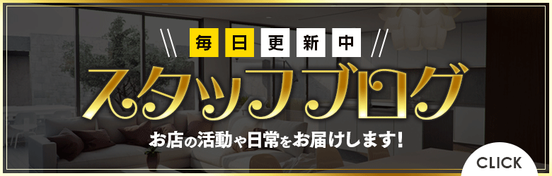 広島　ソープ　エクセレントロイヤル