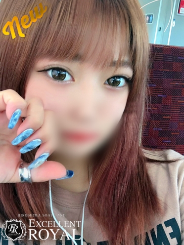 広島県広島市中区薬研堀のソープランド Excellent Royal あみ☆SS級現役大学生☆さんの画像